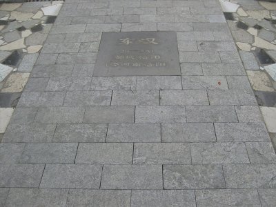 青石仿古面铺装效果
